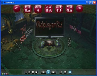 媒體播放技術在綠色軟件聯盟游戲開發中的應用與創新