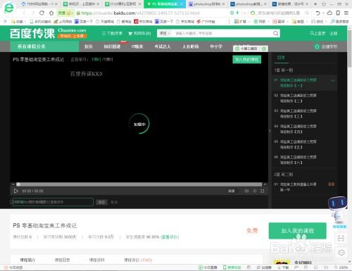 自學(xué)Photoshop與游戲軟件設(shè)計(jì) 從入門到實(shí)踐的完整指南