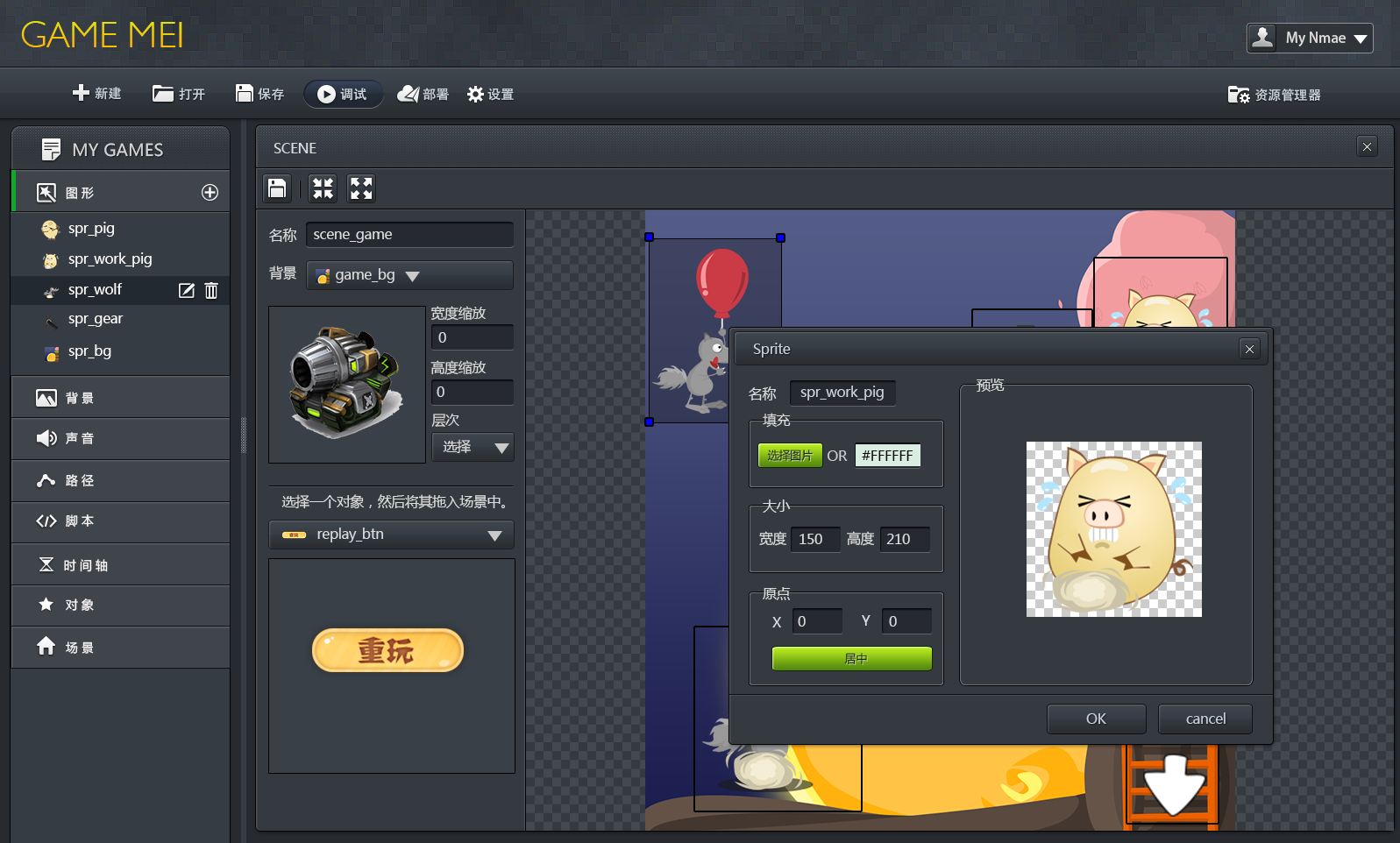 在線游戲制作軟件界面設(shè)計(jì) 專業(yè)UI教程與最佳實(shí)踐