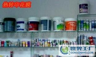 熱轉印花膜 日用品與文具包裝的創新之選